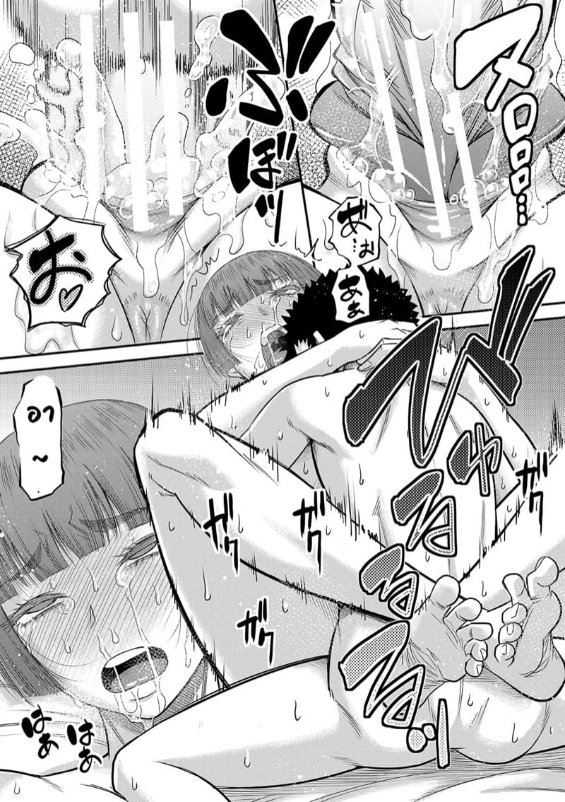 หำใหญ่ทำอะไรก็มันส์ 1 